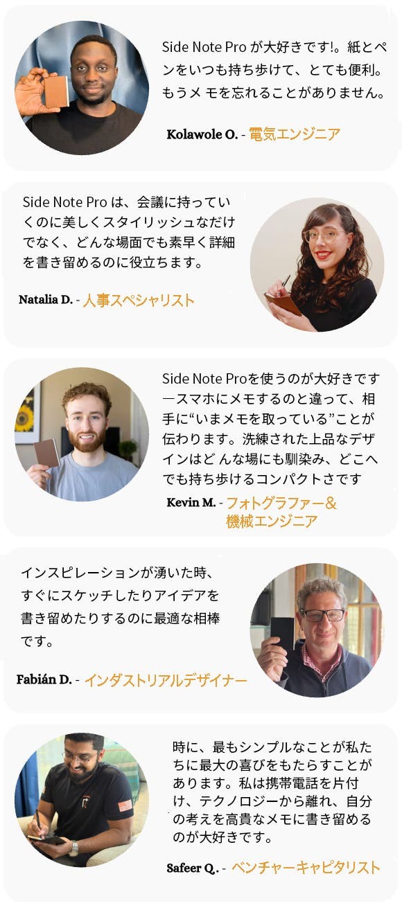 ユーザーレビュー