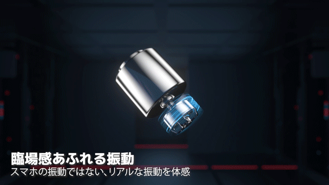 abxylute S9 スマホコントローラー - 画像 (4)