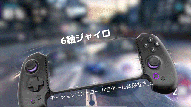 abxylute S9 スマホコントローラー - 画像 (5)