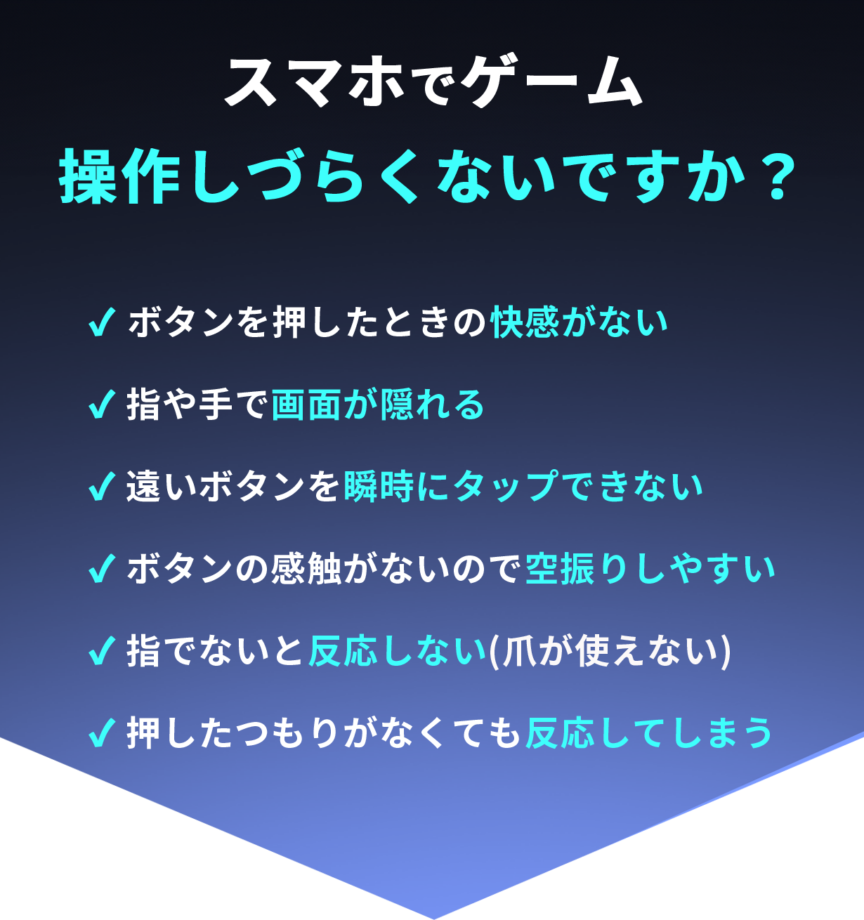 abxylute S9 商品紹介