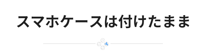 abxylute S9 商品紹介