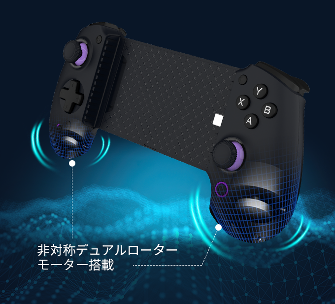 abxylute S9 商品紹介