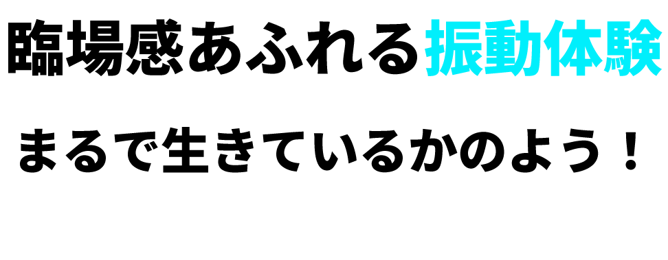 abxylute S9 商品紹介