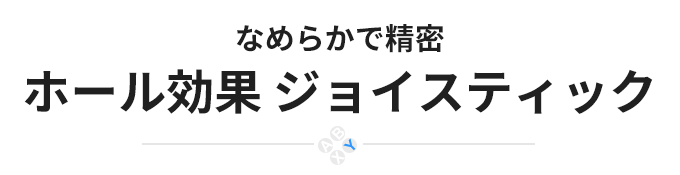 abxylute S9 商品紹介