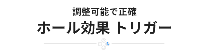 abxylute S9 商品紹介