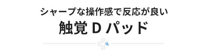 abxylute S9 商品紹介