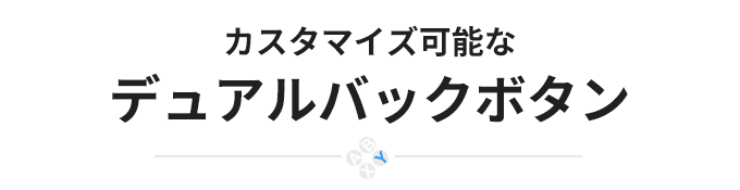 abxylute S9 商品紹介