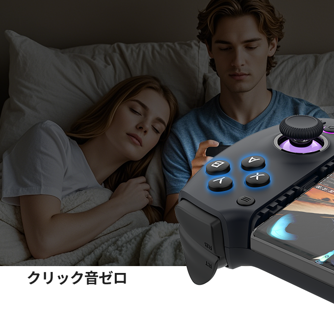 abxylute S9 商品紹介