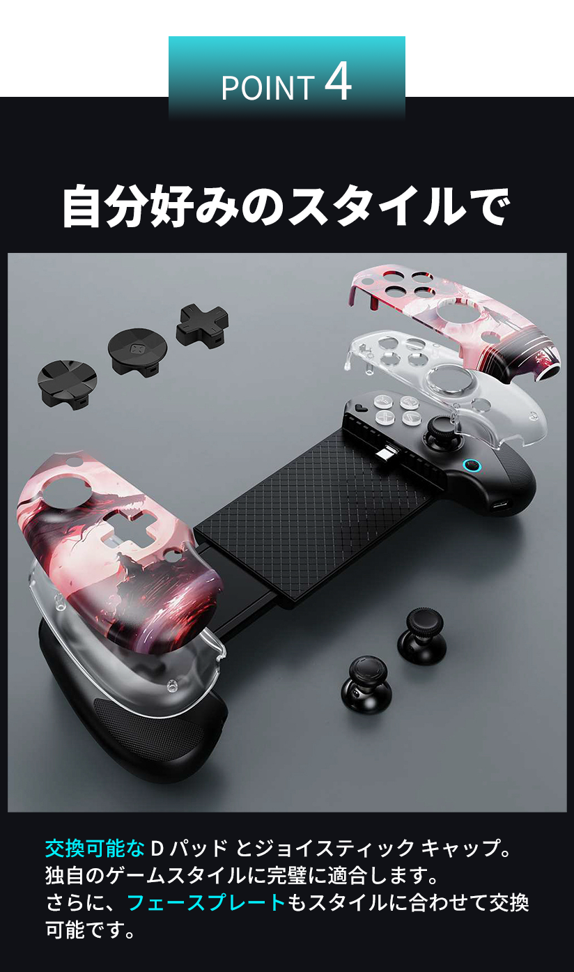 abxylute S9 商品紹介