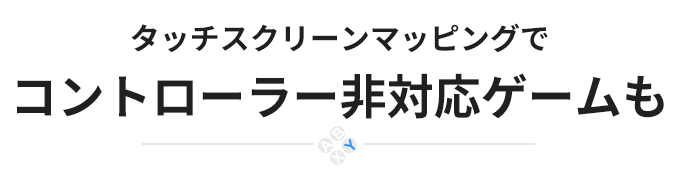 abxylute S9 商品紹介