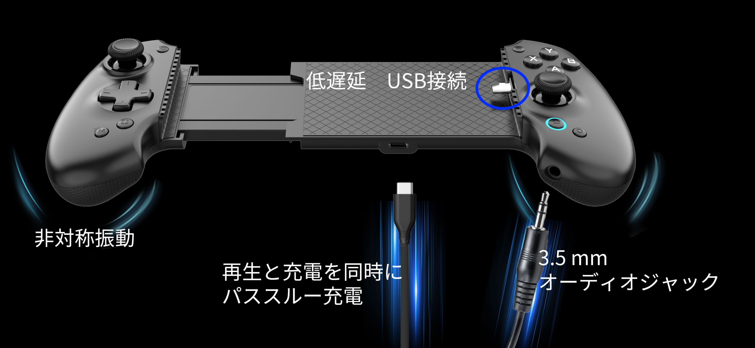abxylute S9 商品紹介