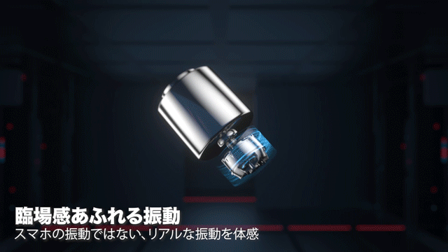 abxylute S9 商品紹介
