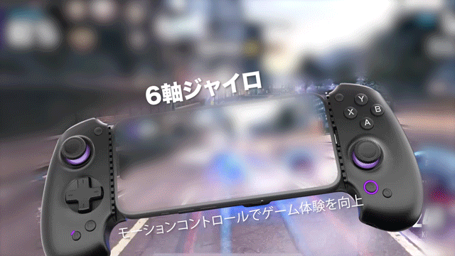 abxylute S9 商品紹介