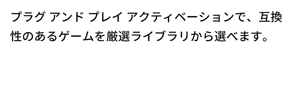 abxylute S9 商品紹介