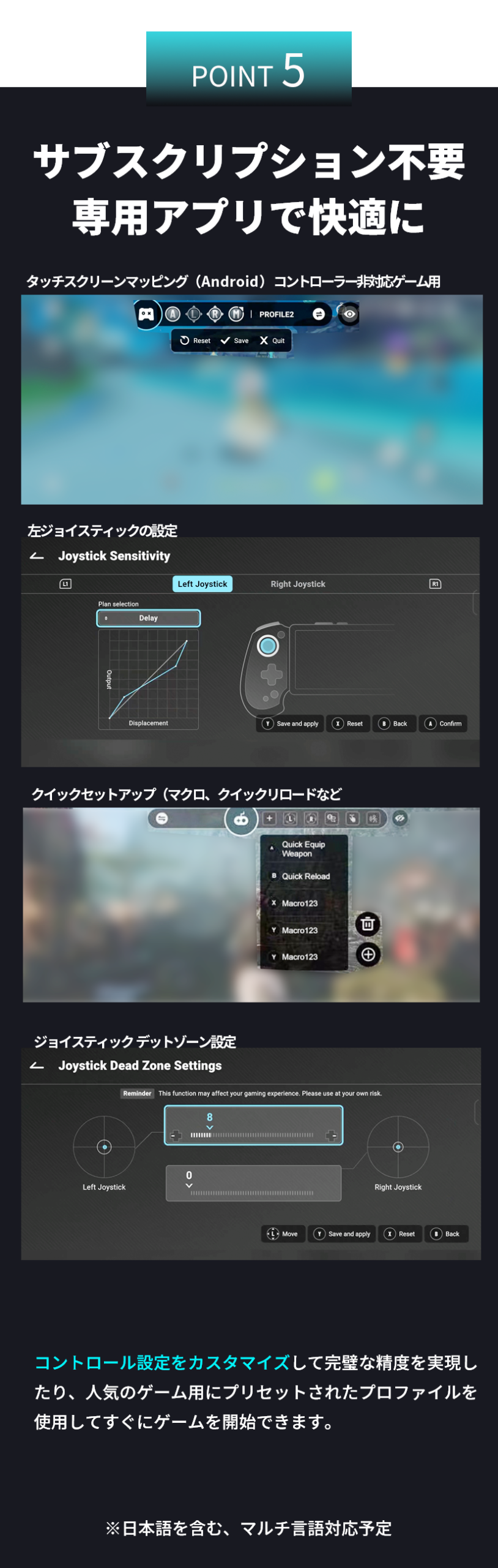 abxylute S9 商品紹介